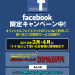 フェイスブックキャプション
